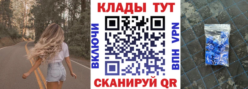 Купить МАРИХУАНА  Псилоцибиновые грибы  Альфа ПВП  МЕФ  Кокаин  Кашира