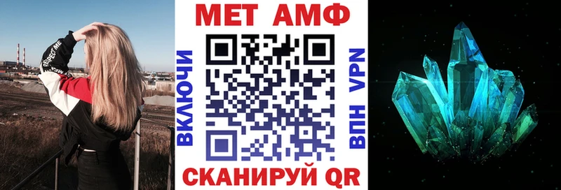 Купить  Кашира  Amphetamine Premium 