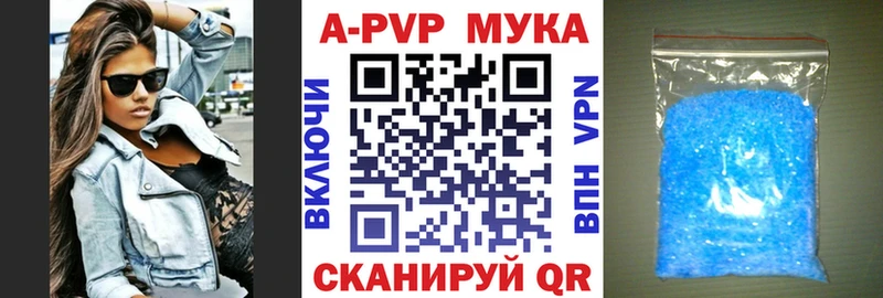 А ПВП крисы CK Кашира