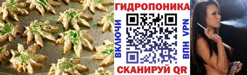 Cannafood марихуана  Купить где  Кашира 