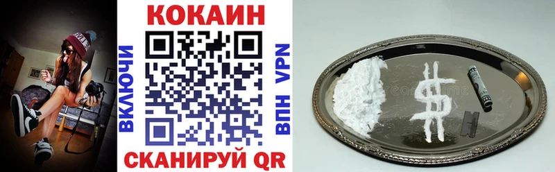 КОКАИН Боливия  Купить где  Кашира 