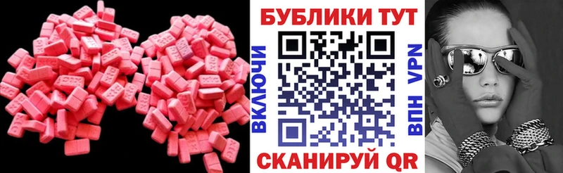 Экстази 300 mg  Купить закладки  Кашира 