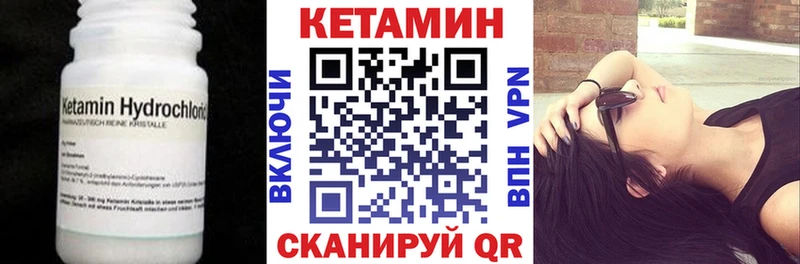 Купить закладки  Кашира  КЕТАМИН VHQ 
