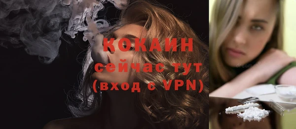 мяу мяу мука Козельск