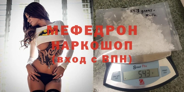 мяу мяу мука Козельск