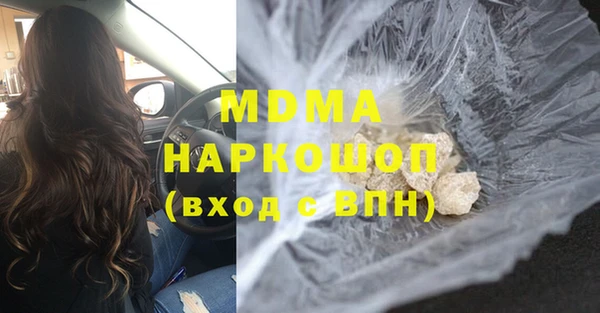 мяу мяу мука Козельск