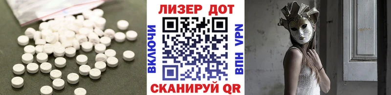 Купить Кашира LSD-25 экстази ecstasy