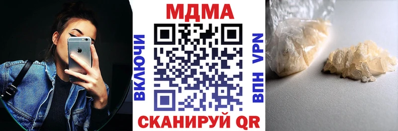 MDMA молли  Купить закладки  Кашира 