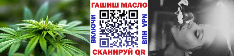 Купить закладки  Кашира  ТГК гашишное масло 