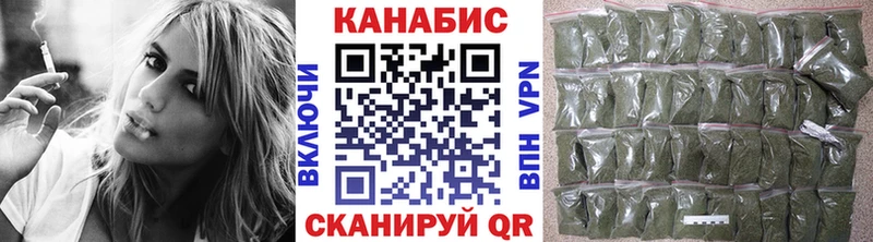 Марихуана тримм Купить где Кашира